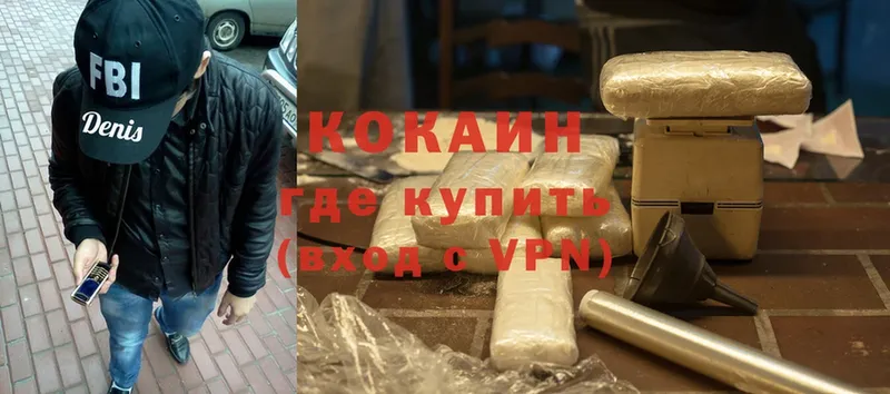 Cocaine Эквадор  OMG ссылка  Гагарин 