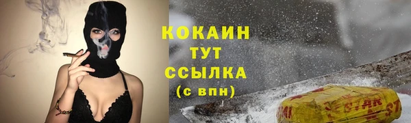 кокаин колумбия Баксан