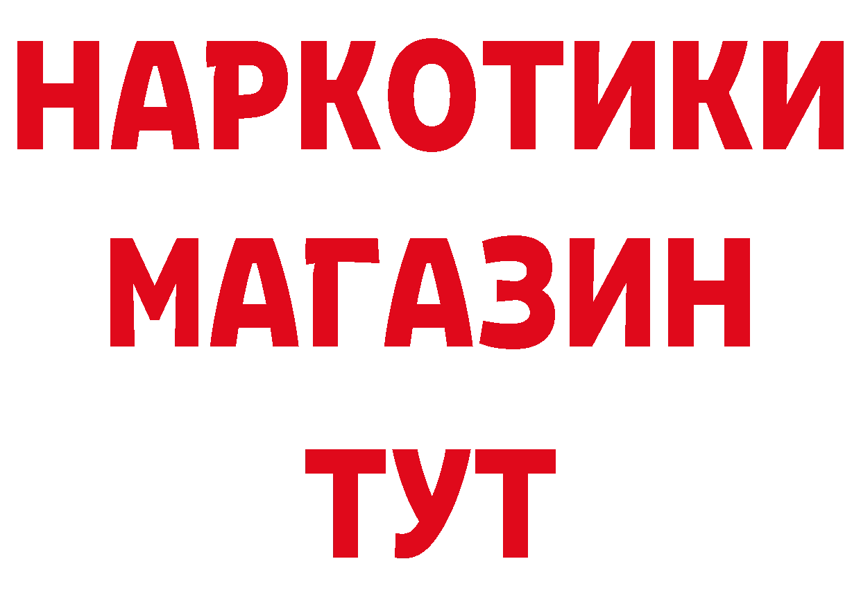 Кетамин ketamine зеркало площадка omg Гагарин